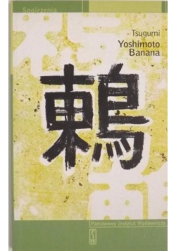 Tsugumi. Yoshimoto Banana