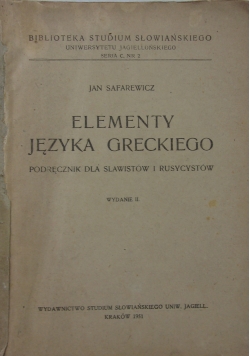 Elementy języka greckiego