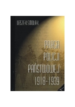 Praca policji państwowej 1918-1939