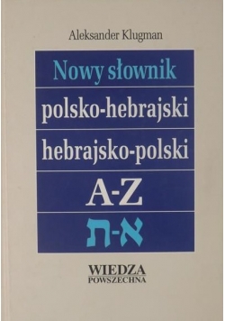 Nowy słownik polsko - hebrajski hebrajsko - polski