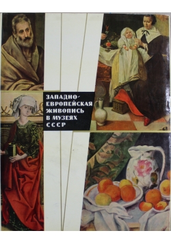 West European Painting in the Museums of the USSR