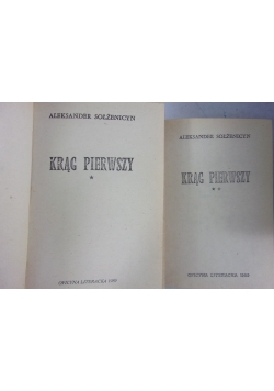 Krąg Pierwszy, Tom 222 cz. 1 i 2