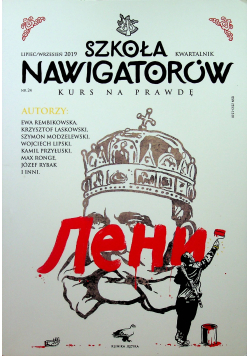 Szkoła nawigatorów nr 24