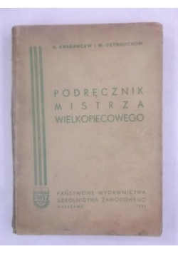 Podręcznik mistrza wielkopiecowego