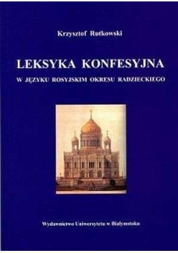 Leksyka konfesyjna w języku rosyjskim okresu radzieckiego