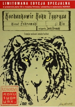 Kochankowie Roku Tygrysa, płyta DVD