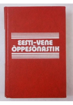 Eesti-Vene Oppesonastik