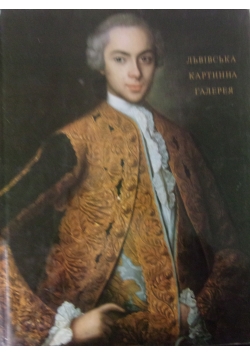 The lviv picture gallery