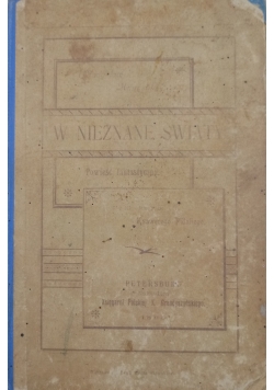 W nieznane światy 1895 r