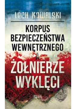 Korpus Bezpieczeństwa Wewnętrznego
