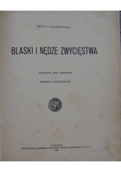 Blaski i nędze zwycięstwa, 1930 r.