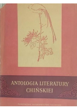 Antologia literatury chińskiej