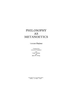 Philosophy as Metanoetics