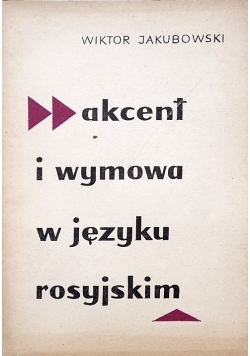 Akcent i wymowa w języku rosyjskim