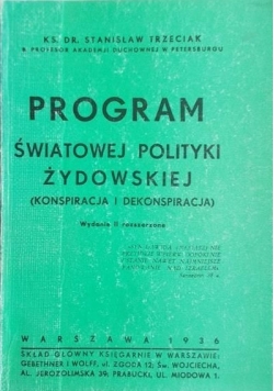 Program Światowej polityki żydowskiej, reprint z 1936r.