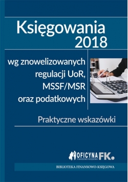 Księgowania 2018