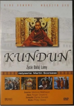 Kundun, DVD