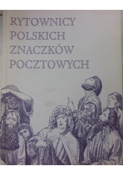 Rytownicy polskich znaczków pocztowych