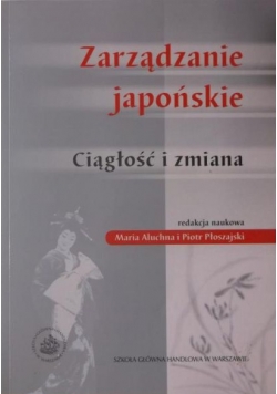 Zarządzanie japońskie