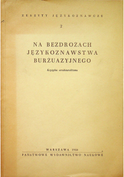 Na bezdrożach językoznawstwa burżuazyjnego