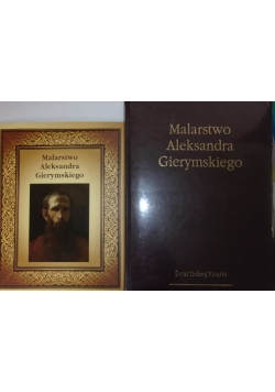 Malarstwo Aleksandra Gierymskiego, Nowa