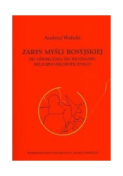 Zarys myśli rosyjskiej od oświecenia do renesansu religijno-filozoficznego
