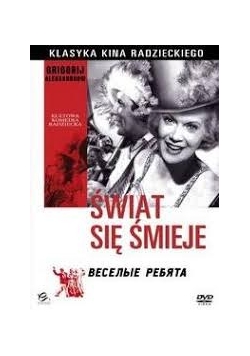Świat się śmieje - Klasyka kina radzieckiego, płyta DVD