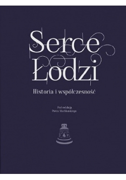 Serce Łodzi, historia i współczesność