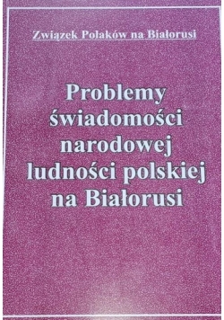 Problemy świadomości narodowej ludności polskiej na Biołorusi