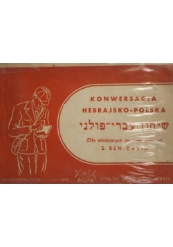 Konwersacja hebrajsko-polska