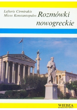 Rozmówki nowogreckie