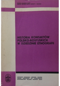 Historia kontaktów polsko-rosyjskich w dziedzinie etnografii