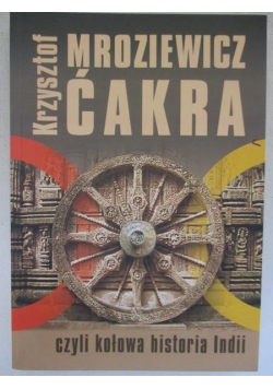 Ćakra