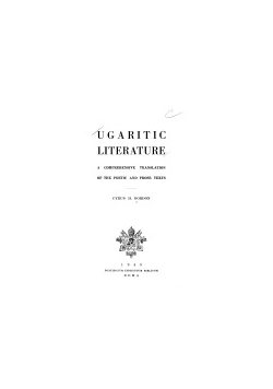 Ugaritic Literature, 1949 r.