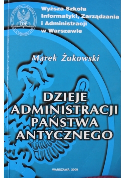 Dzieje administracji państwa antycznego