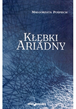 Kłębki Ariadny