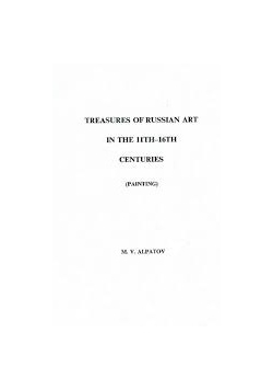 Treasures of Russian art in the 11th-16th centuries
