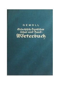 Griechisch-deutsches Schul und Handworterbuch, 1936 r.