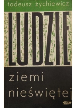 Ludzie ziemi nieświętej
