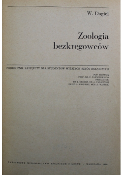 Zoologia bezkręgowców