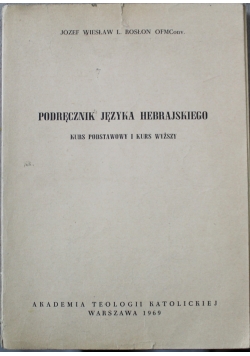 Podręcznik języka hebrajskiego