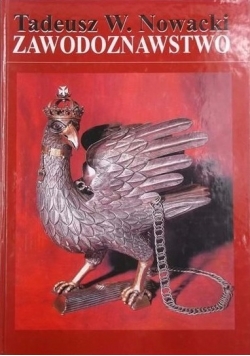 Zawodoznawstwo