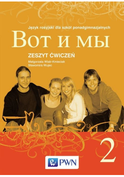 Wot i my 2 język rosyjski Zeszyt ćwiczeń