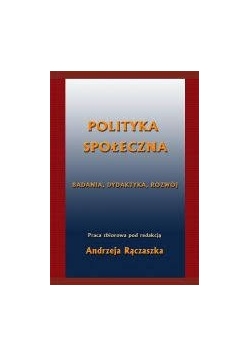 Polityka społeczna, Badania, dydaktyka, rozwój