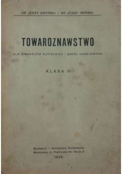 Towaroznawstwo, 1938 r.