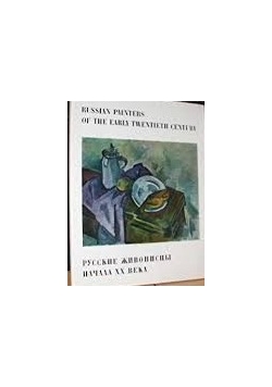 Russian Paiters of the early twentieth century