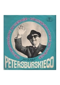 Niezapomniane przeboje Jerzego Petersburskiego, płyta winylowa