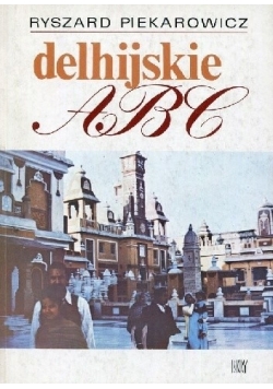 Dehelijskie ABC