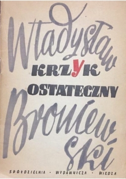 Krzyk ostateczny, 1946 r.