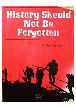 History Should Not Be Forgotten